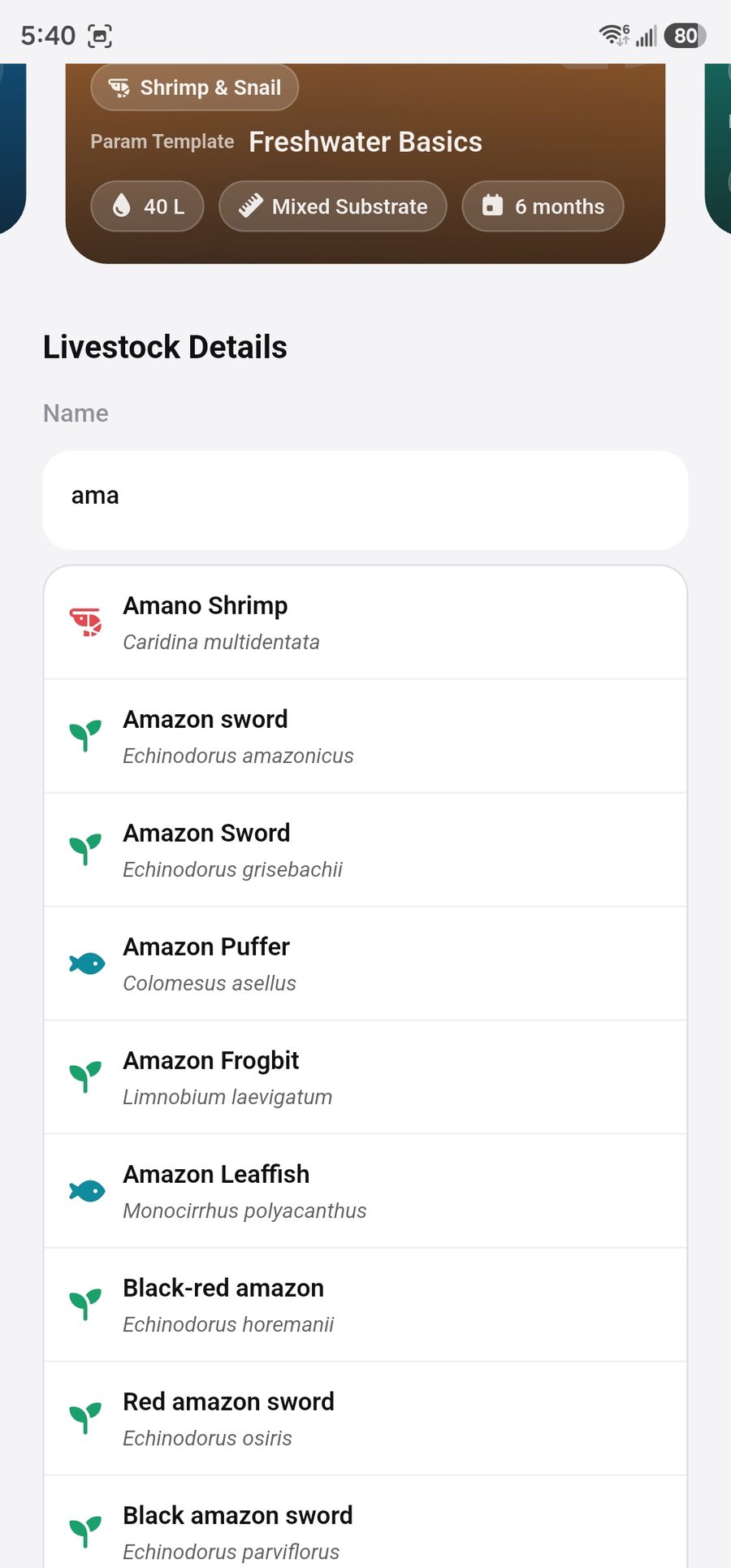 Species search autocomplete screen